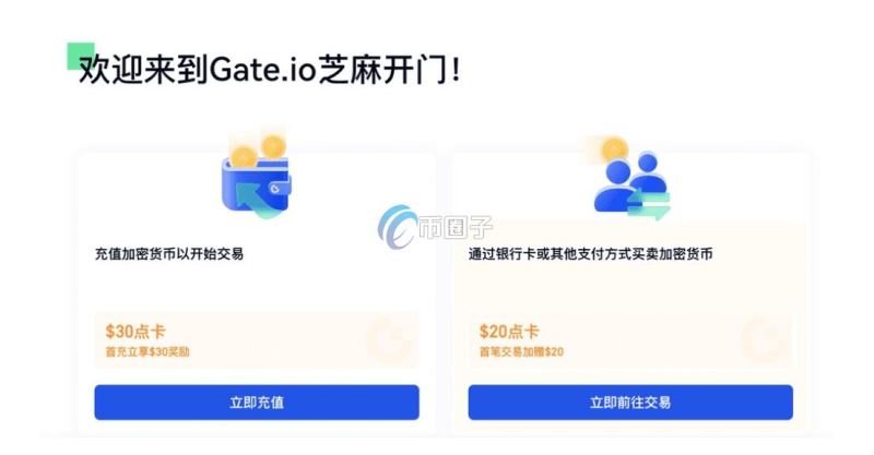 VVAIFU幣上架交易所有哪些？VVAIFU幣上架交易所盤點