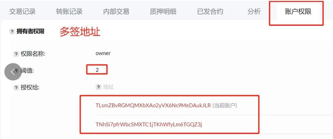 多重簽名錢包是什麼意思？多重簽名錢包地址如何恢復？