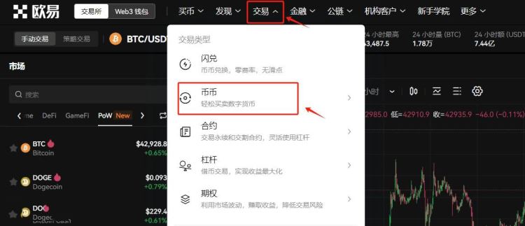 虚拟币账户怎么申请开户？虚拟币账户申请开户的详细流程