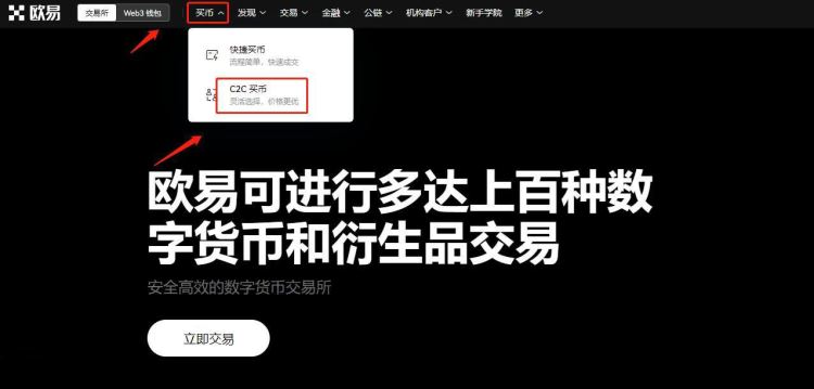 新手炒币做合约赚钱容易吗？新手炒币做合约的操作教程