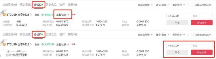 新手炒币做合约赚钱容易吗？新手炒币做合约的操作教程