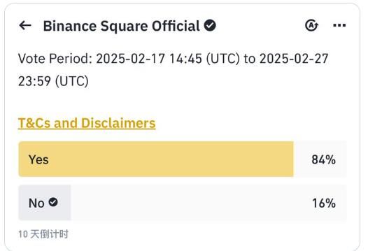 Pi幣要上幣安？幣安的Pi幣投票活動開啟(附投票地址)