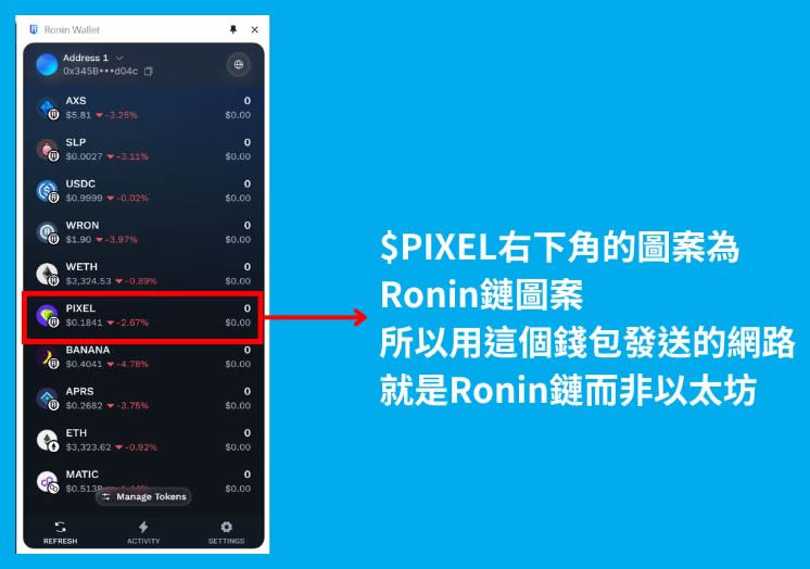 如何查詢幣安錢包地址？跨鏈轉帳、常見問題全攻略