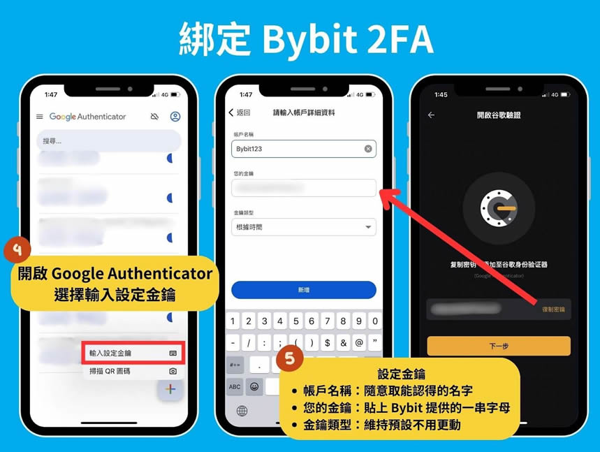 Bybit交易所账号申请：KYC身份认证、绑定2FA验证、入金教学