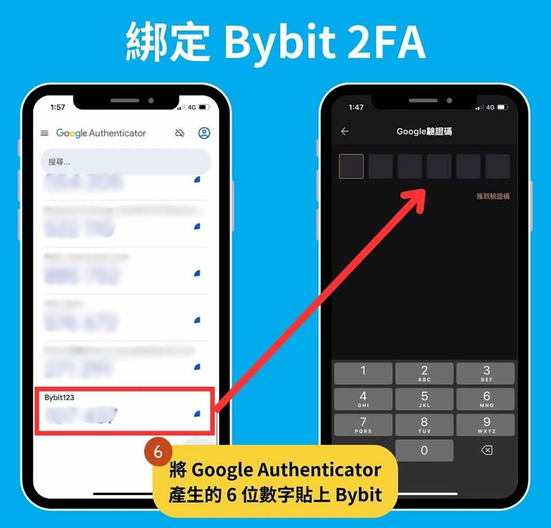 Bybit交易所账号申请：KYC身份认证、绑定2FA验证、入金教学
