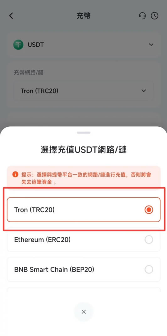 派网(pionex)注册步骤教程：开户、实名认证、入金流程完整教学