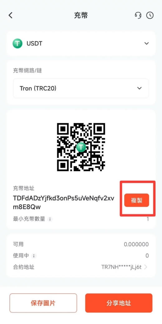 派网(pionex)注册步骤教程：开户、实名认证、入金流程完整教学