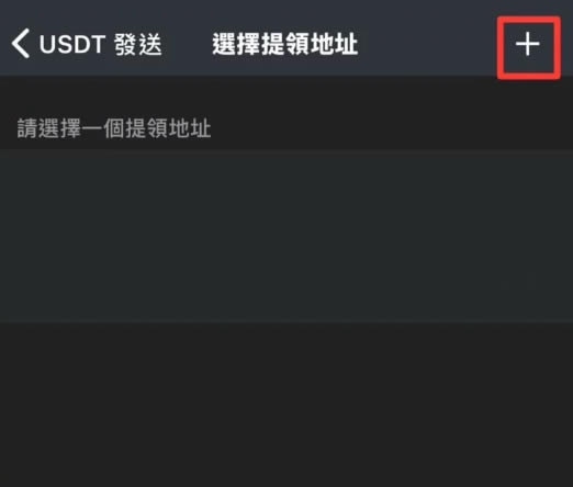 派网(pionex)注册步骤教程：开户、实名认证、入金流程完整教学
