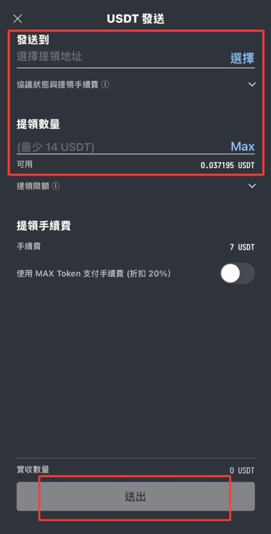 派网(pionex)注册步骤教程：开户、实名认证、入金流程完整教学