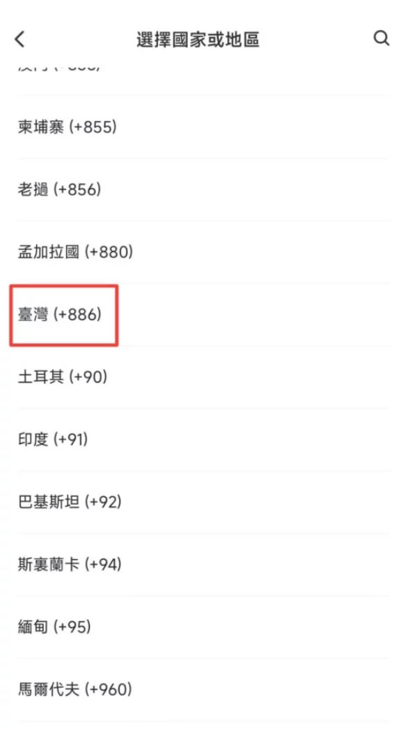 派网(pionex)注册步骤教程：开户、实名认证、入金流程完整教学