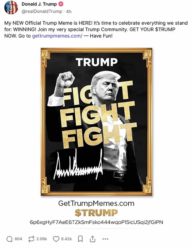 特朗普的Trump虛擬幣是什麼?怎麼買?特朗普的虛擬幣購買詳細教程
