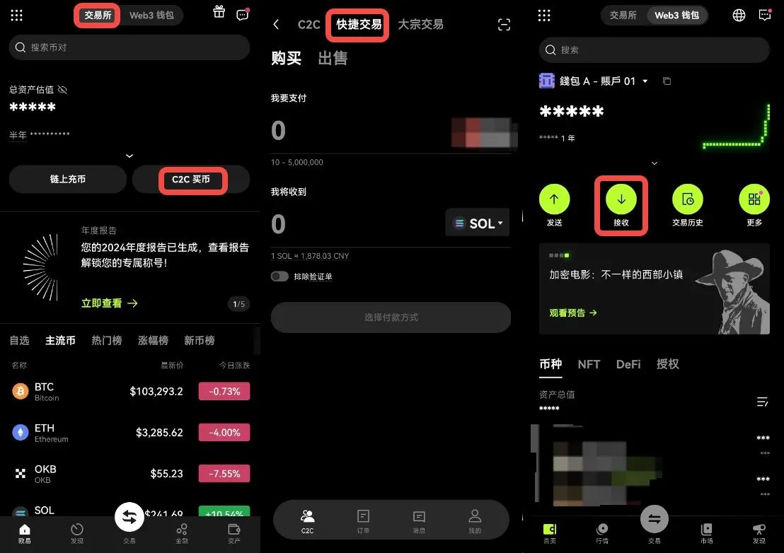 特朗普的Trump虛擬幣是什麼?怎麼買?特朗普的虛擬幣購買詳細教程