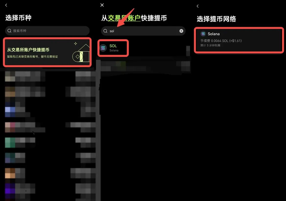 特朗普的Trump虛擬幣是什麼?怎麼買?特朗普的虛擬幣購買詳細教程
