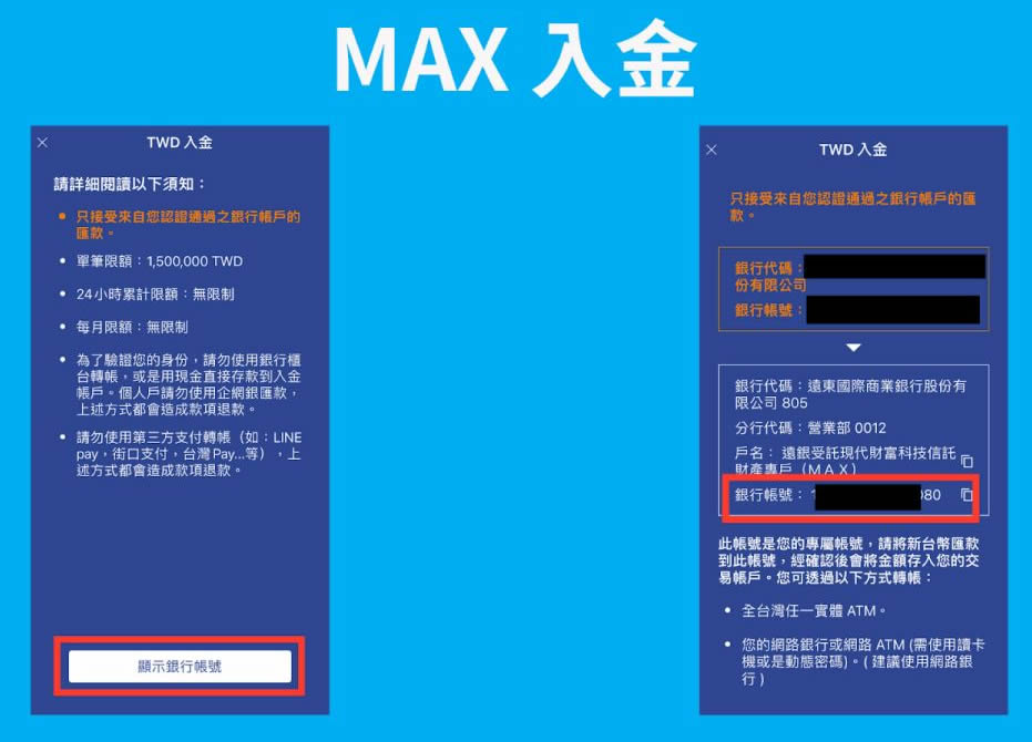 Bybit入金教学：转帐、快捷买币、P2P交易详细操作教程