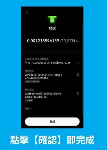 OKX Web3錢包是什麼？創建、入金、出金、空投、質押和交易教學