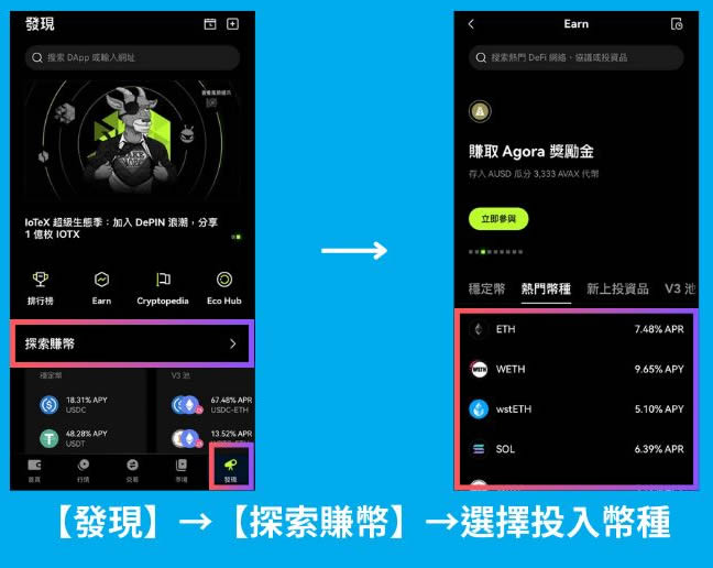 OKX Web3錢包是什麼？創建、入金、出金、空投、質押和交易教學