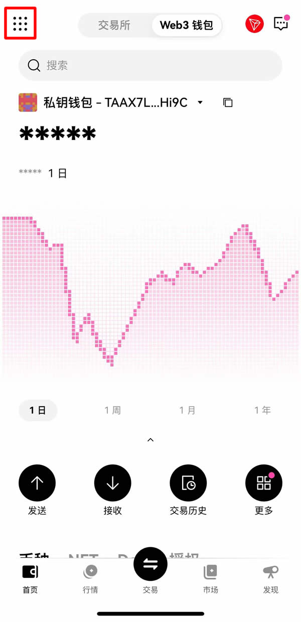OKX Web3錢包使用教程：創建、充值、轉賬、幣種管理及參與DeFi教學