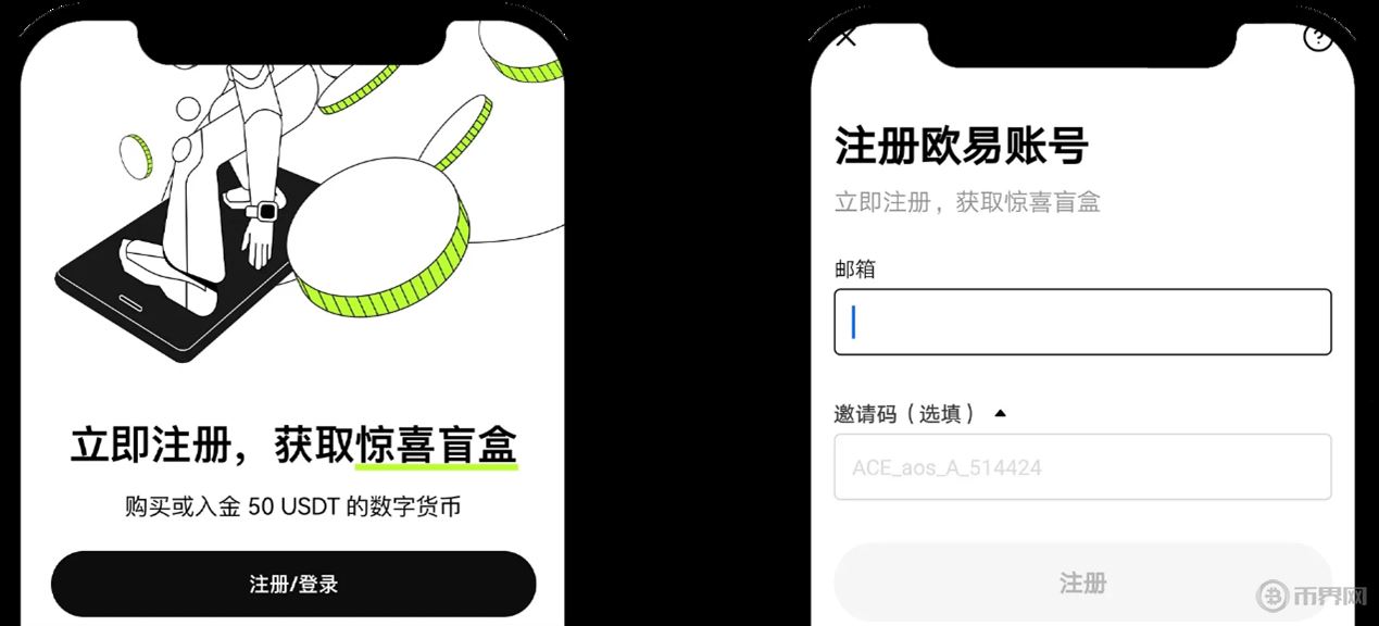 OKX Web3錢包使用教程：創建、充值、轉賬、幣種管理及參與DeFi教學
