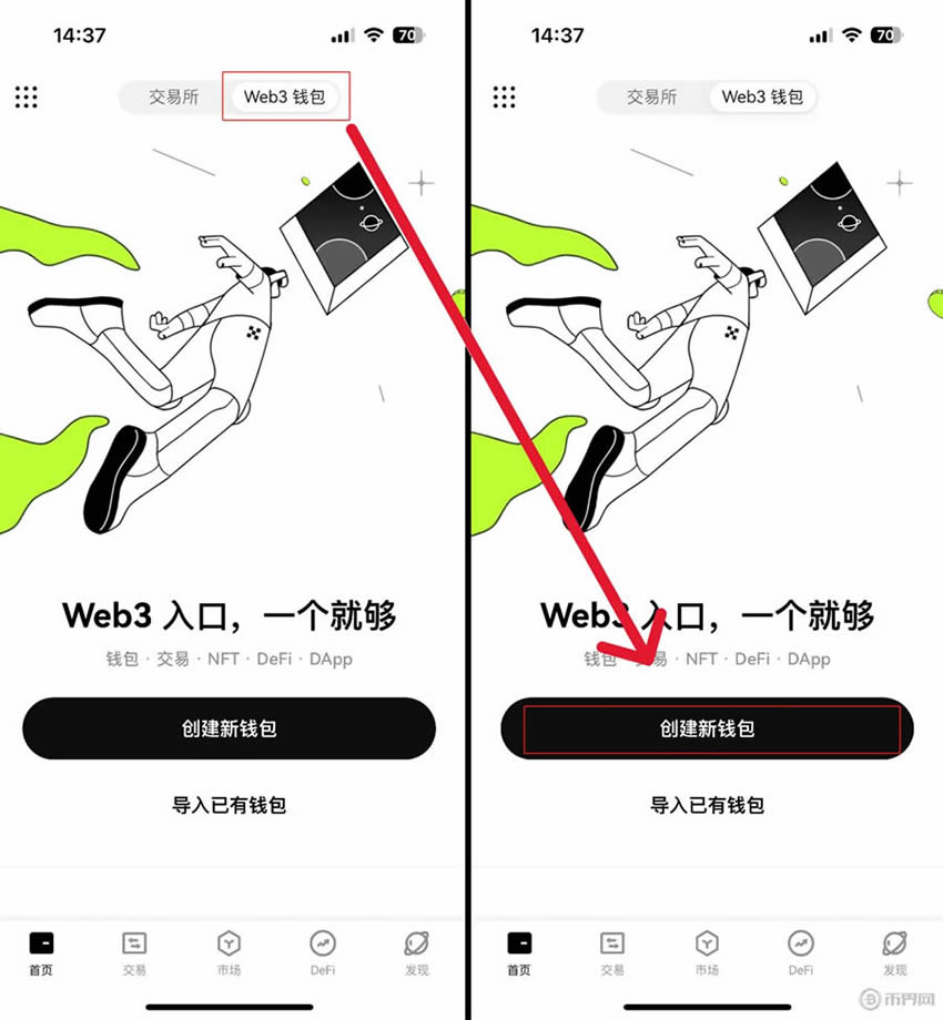 OKX Web3錢包使用教程：創建、充值、轉賬、幣種管理及參與DeFi教學
