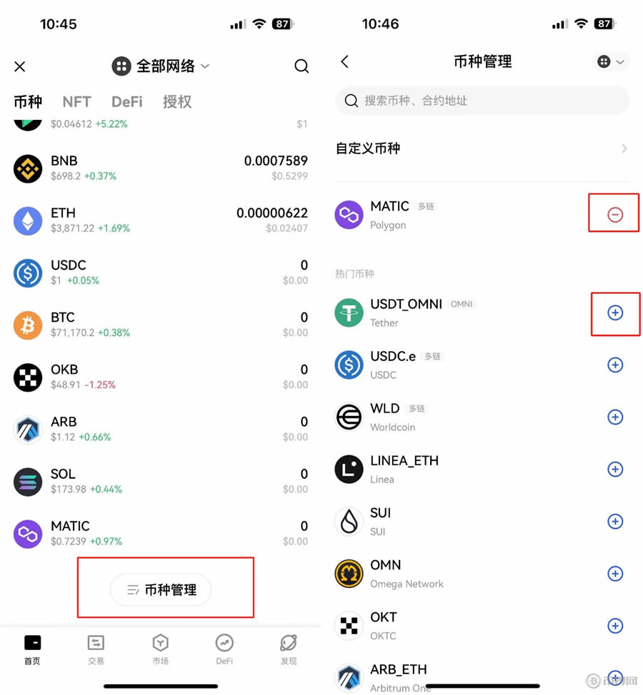 OKX Web3錢包使用教程：創建、充值、轉賬、幣種管理及參與DeFi教學