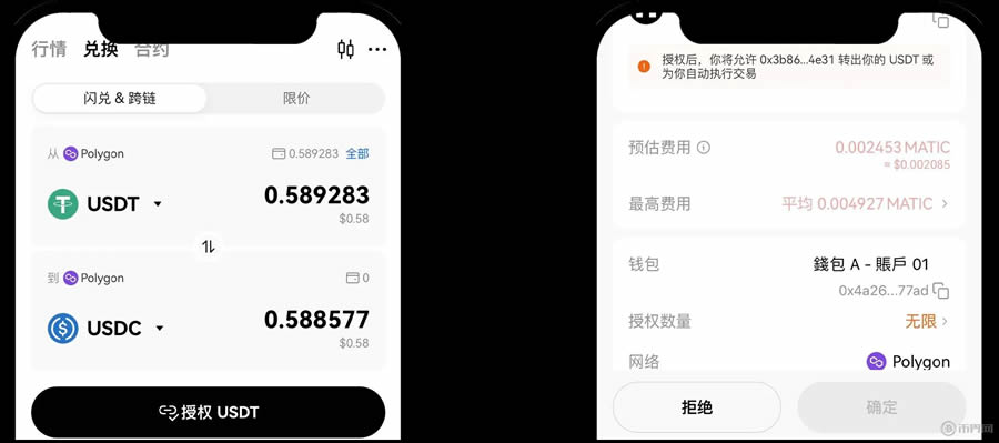OKX Web3錢包使用教程：創建、充值、轉賬、幣種管理及參與DeFi教學