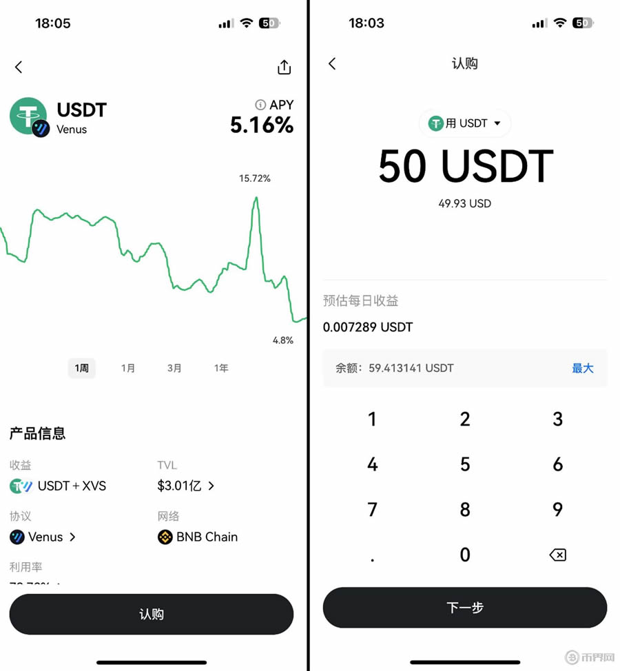 OKX Web3錢包使用教程：創建、充值、轉賬、幣種管理及參與DeFi教學