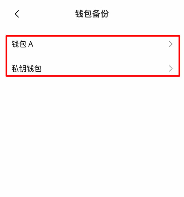 OKX Web3錢包使用教程：創建、充值、轉賬、幣種管理及參與DeFi教學