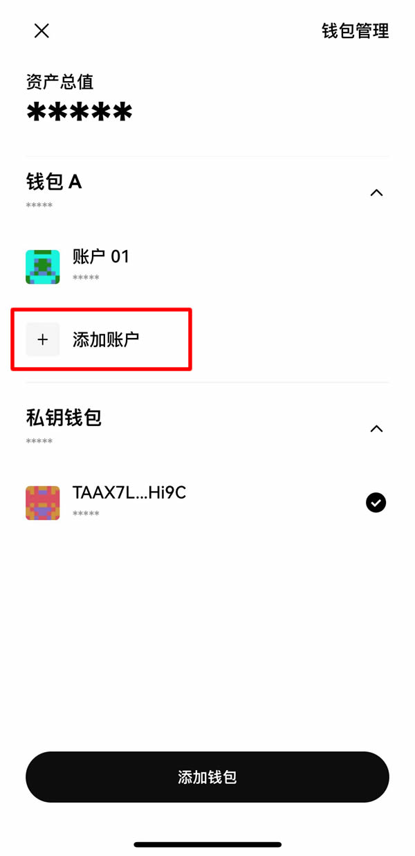 OKX Web3錢包使用教程：創建、充值、轉賬、幣種管理及參與DeFi教學