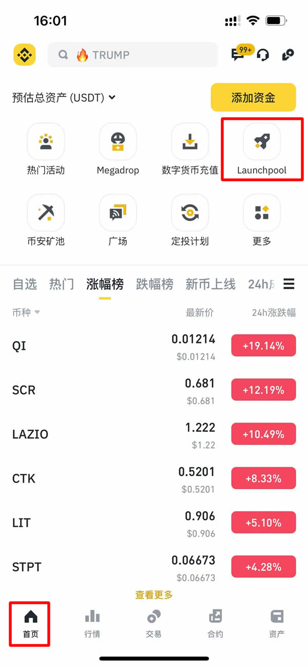 Berachain空投被反擼，BERA代幣到底給瞭誰？