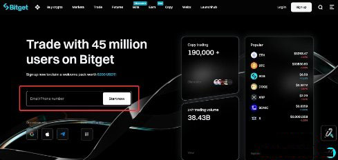 Bitget新用户注册指南2025（网页版/手机App版）