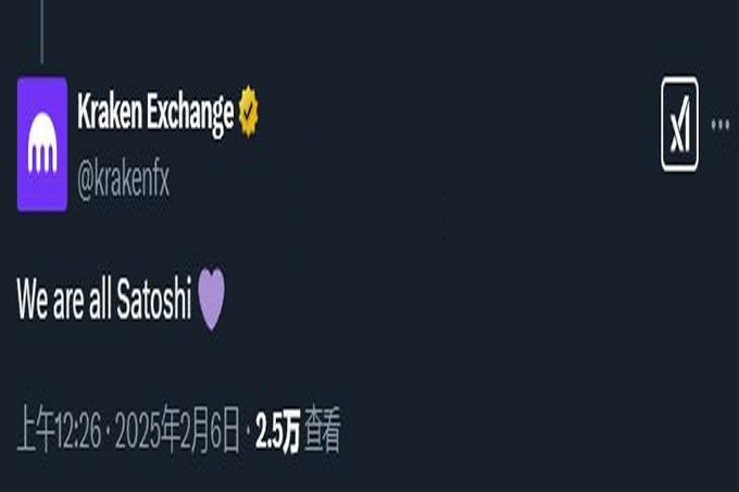 Coinbase高层：中本聪身家超比尔盖茨！Kraken知道比特币之父是谁？