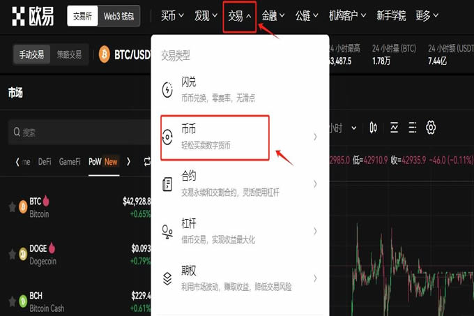 数字货币交易所提现冻结了怎么办？数字货币交易所如何提现？