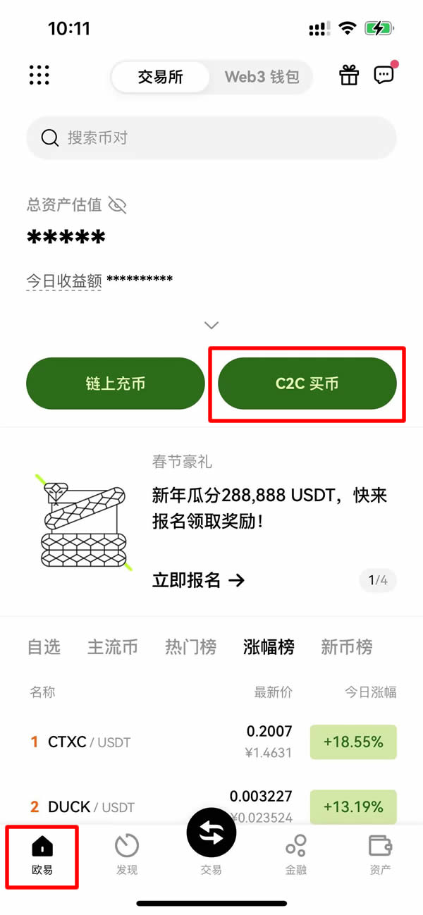 微信能買比特幣嗎？如何購買？微信購買比特幣步驟教學