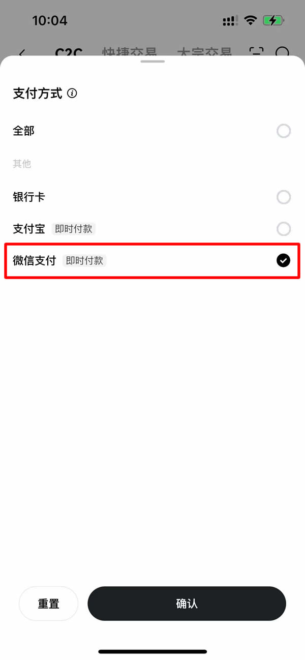 微信能買比特幣嗎？如何購買？微信購買比特幣步驟教學