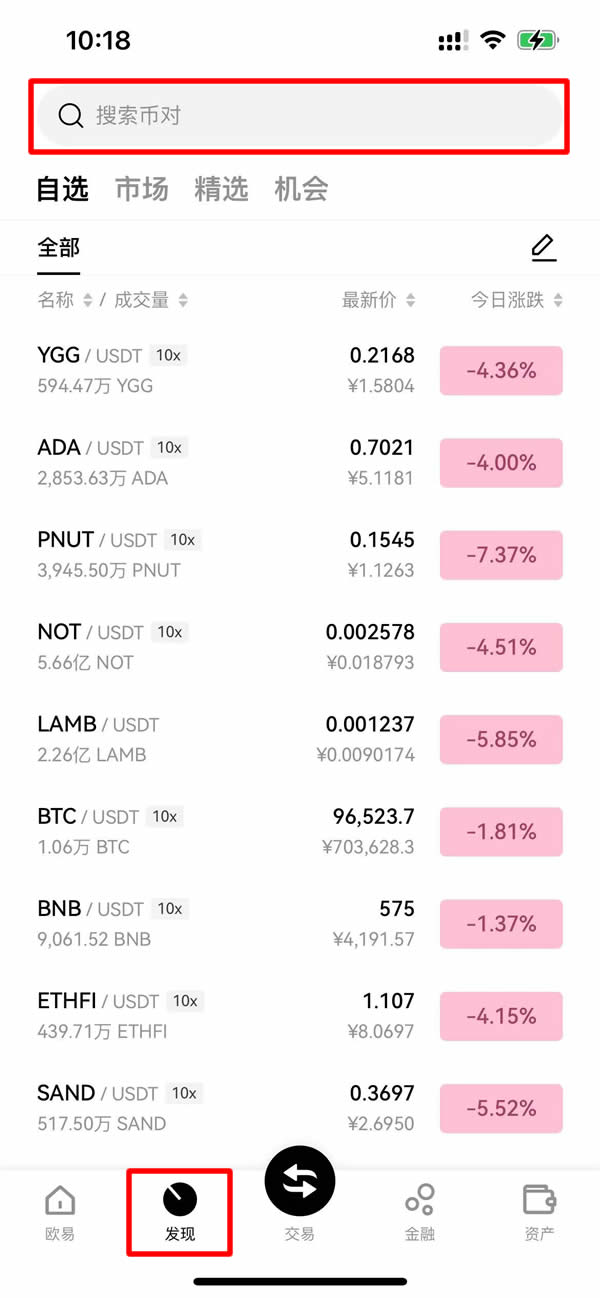 微信能買比特幣嗎？如何購買？微信購買比特幣步驟教學