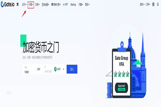 APX幣怎麼買入和賣出？APX幣買入賣出教程