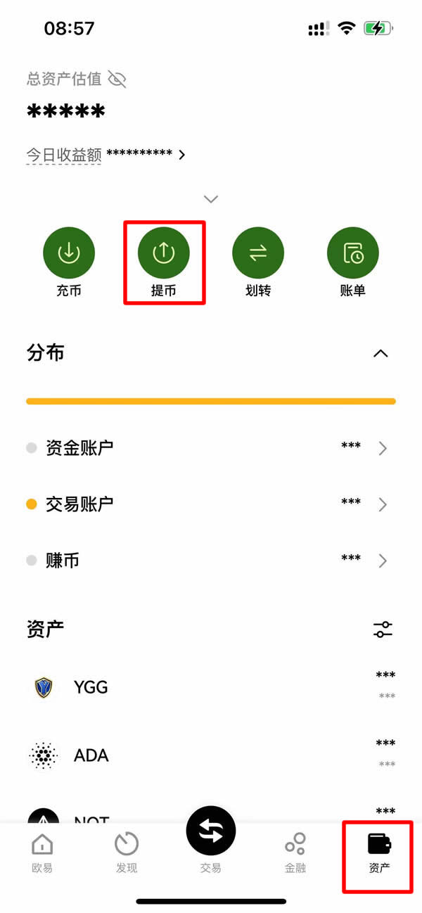 比特幣賺瞭幾千萬怎麼提現？OKX交易所提現比特幣教學(PC/APP端)