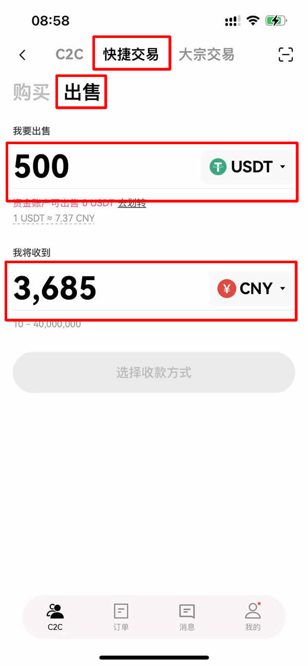 比特幣賺瞭幾千萬怎麼提現？OKX交易所提現比特幣教學(PC/APP端)