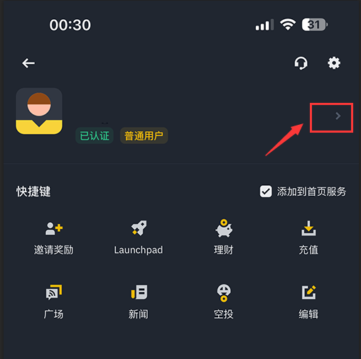 2025年数字货币交易软件哪个好？十大数字货币交易软件排行榜单