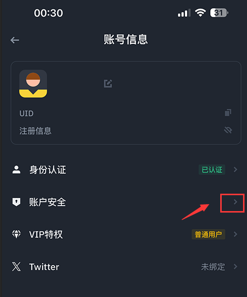 2025年数字货币交易软件哪个好？十大数字货币交易软件排行榜单