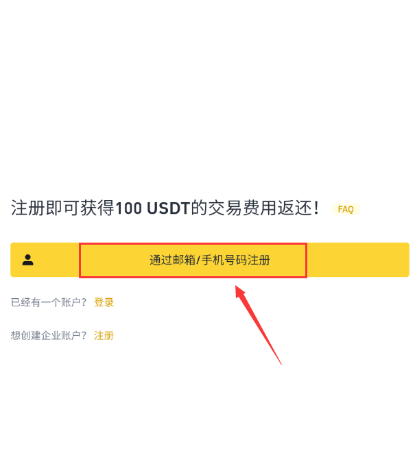 2025年数字货币交易软件哪个好？十大数字货币交易软件排行榜单