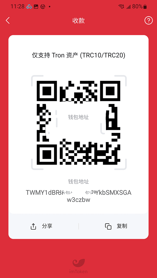 USDT錢包地址哪一種最安全？錢包地址怎麼看？如何生成錢包地址？