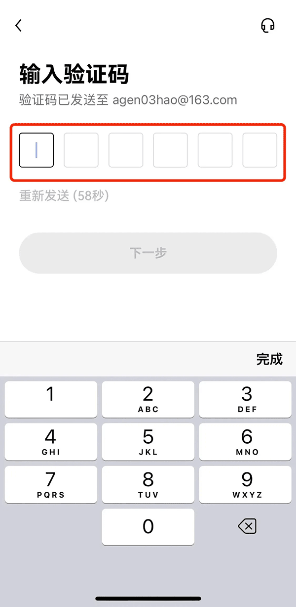 欧意ouyi官网注册账户（开户）完整教程