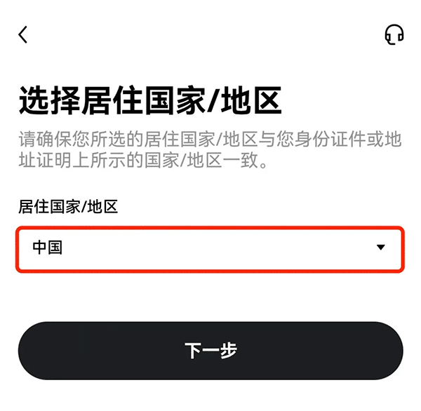 欧意ouyi官网注册账户（开户）完整教程