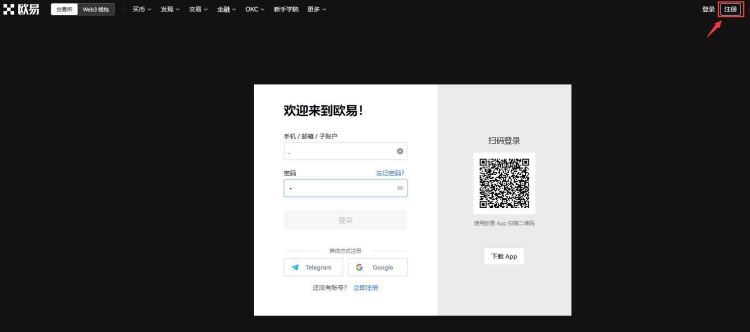 20萬人民幣能買多少比特幣？人民幣購買比特幣的操作教程