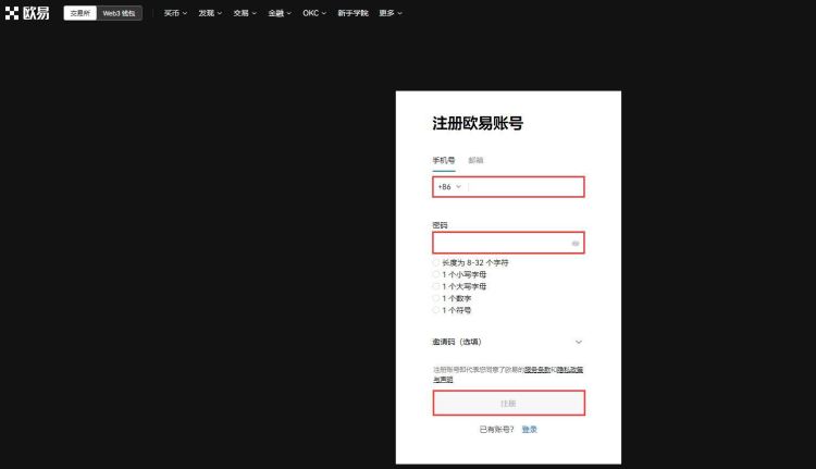 20萬人民幣能買多少比特幣？人民幣購買比特幣的操作教程