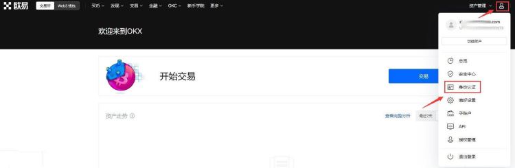 20萬人民幣能買多少比特幣？人民幣購買比特幣的操作教程