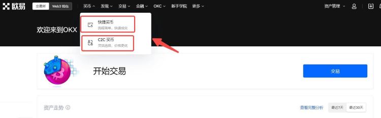 20萬人民幣能買多少比特幣？人民幣購買比特幣的操作教程