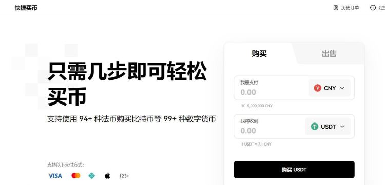 20萬人民幣能買多少比特幣？人民幣購買比特幣的操作教程