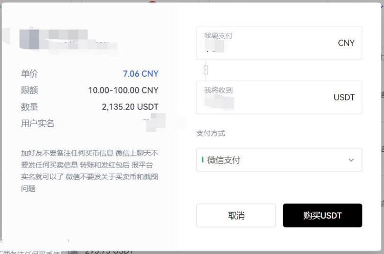 20萬人民幣能買多少比特幣？人民幣購買比特幣的操作教程